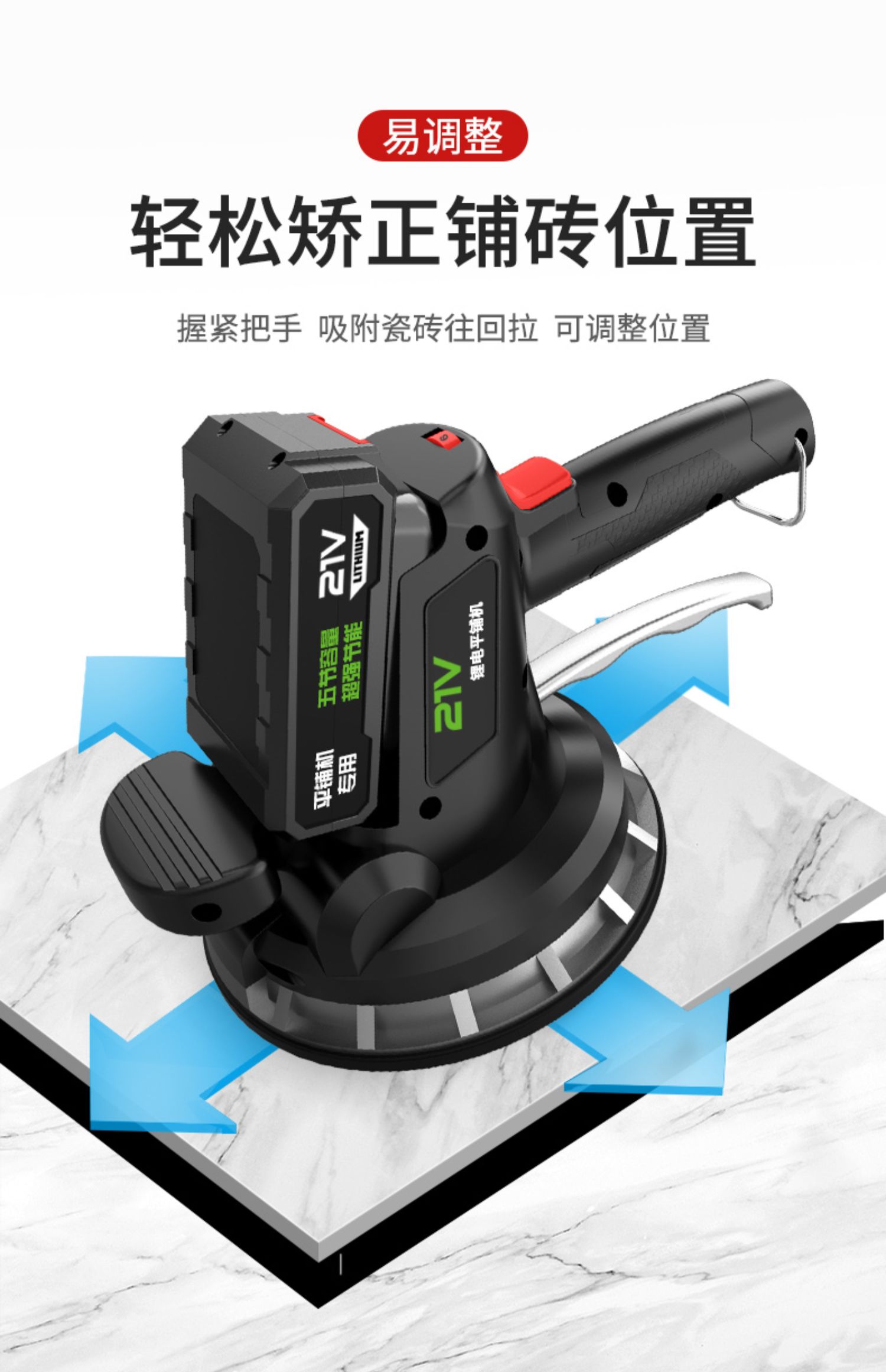 墙砖找平器工具怎么用视频(瓷砖找平器怎么用然后怎么拿掉) 墙砖找平器工具怎么用视频(瓷砖找平器怎么用然后怎么拿掉)