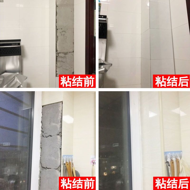 瓷砖空鼓修复胶水比重是多少(瓷砖空鼓修复胶水比重是多少啊) 瓷砖空鼓修复胶水比重是多少(瓷砖空鼓修复胶水比重是多少啊)