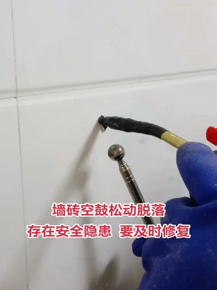 墙面瓷砖空鼓维修按斤收费(墙面瓷砖空鼓补一平方多少钱) 墙面瓷砖空鼓维修按斤收费(墙面瓷砖空鼓补一平方多少钱)