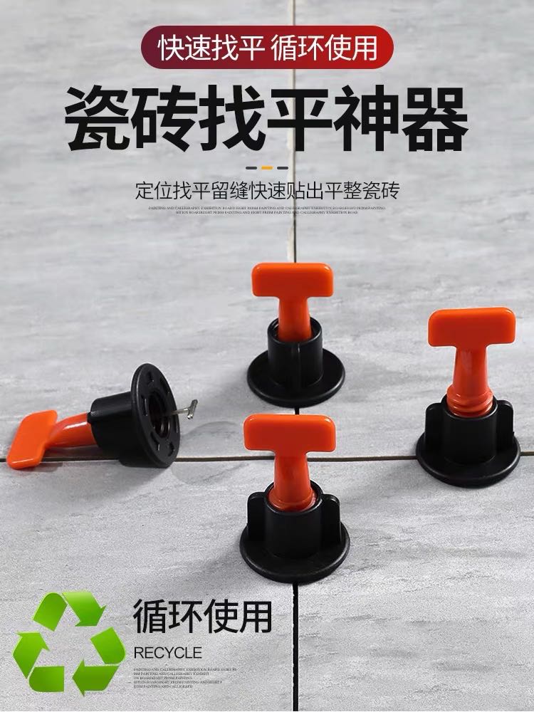 地砖找平器多长时间可以取下(地砖找平器多长时间可以取下来) 地砖找平器多长时间可以取下(地砖找平器多长时间可以取下来)