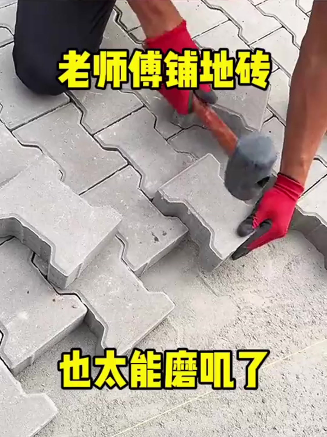 瓷砖修复师傅能切割瓷砖吗(瓷砖修复师傅能切割瓷砖吗视频) 瓷砖修复师傅能切割瓷砖吗(瓷砖修复师傅能切割瓷砖吗视频)