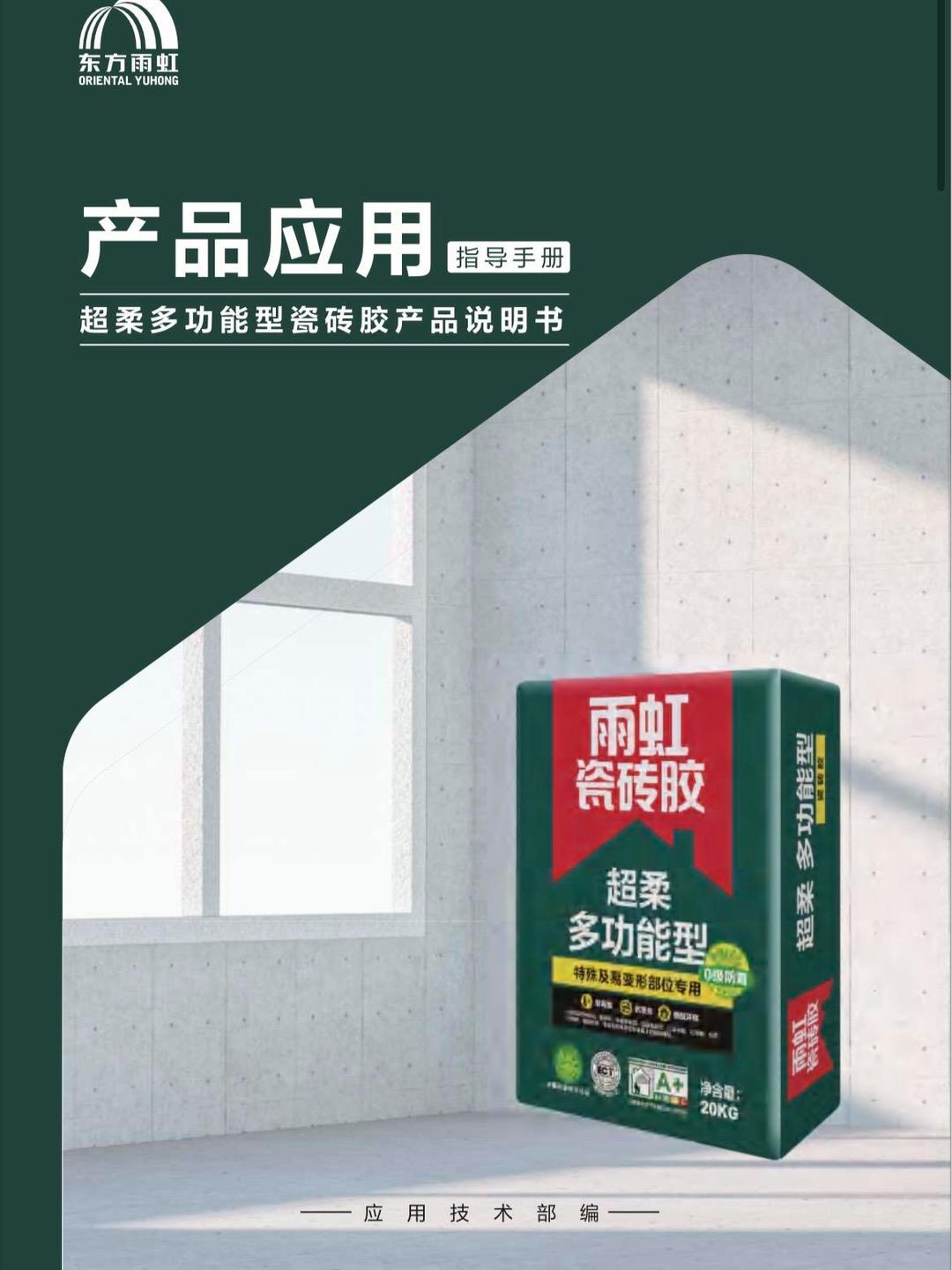 瓷砖贴的水池漏水用那种密封胶(瓷砖贴的水池漏水用那种密封胶可以吗) 瓷砖贴的水池漏水用那种密封胶(瓷砖贴的水池漏水用那种密封胶可以吗)