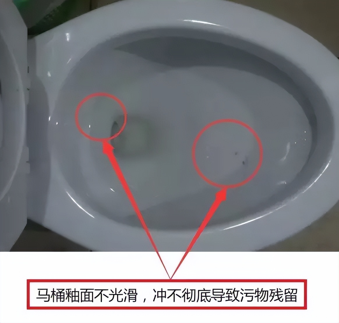 马桶釉面裂缝(马桶釉面裂缝会漏水吗) 马桶釉面裂缝(马桶釉面裂缝会漏水吗)